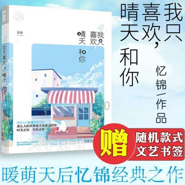 此间不负