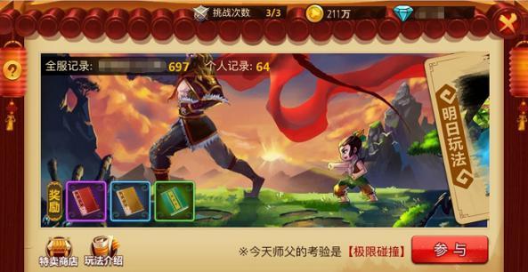 女生好听网名游戏画面