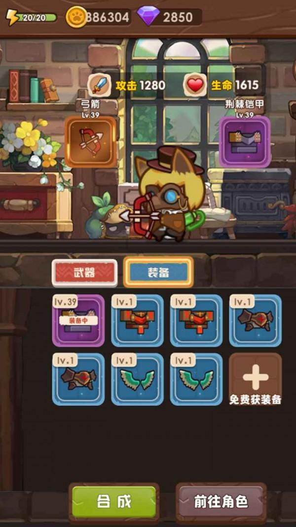天启联盟