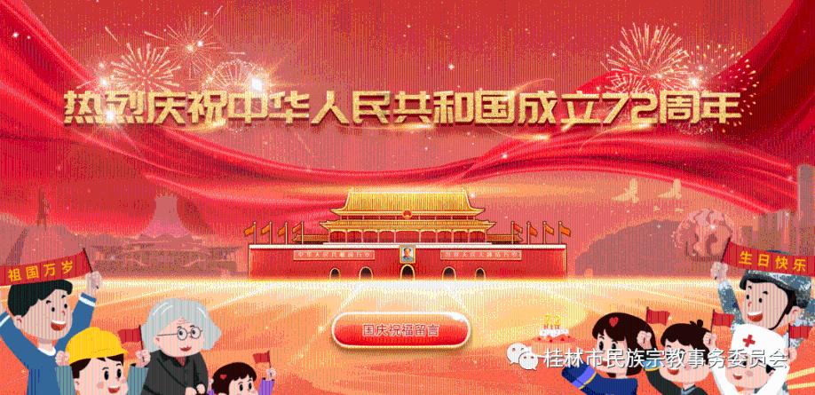 救援应届毕业生