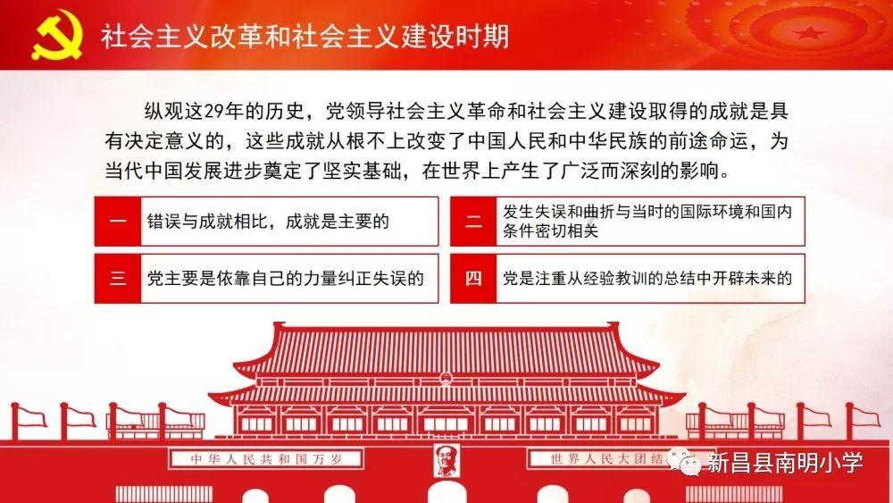 小白装机专用pe怎么删掉游戏画面
